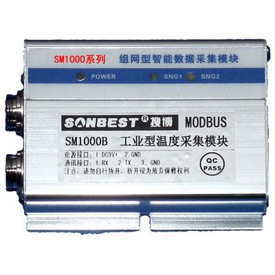 [SM1000B]工业型多点DS18B20温度采集模块 MODBUS-RTU协