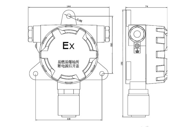 [SM6130M-CO2]防爆型二氧化碳变送器外形尺寸