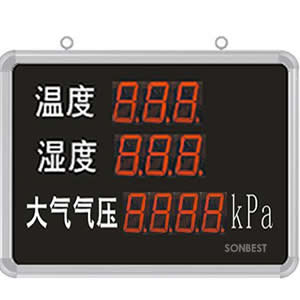 [SD8305B]大屏LED显示温湿度、大气气压显示仪