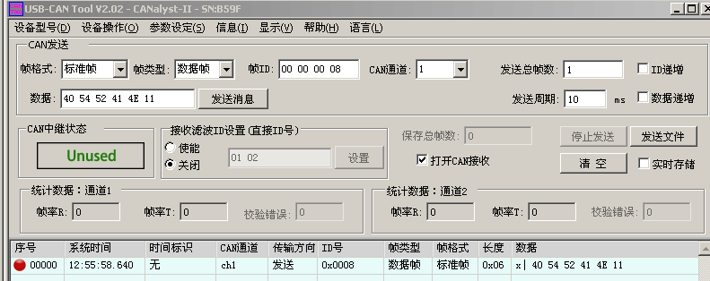 CAN OPEN模块出厂测试界面