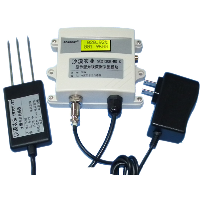 [SD2130B-MOSI]RS485土壤水分速测仪产品照片