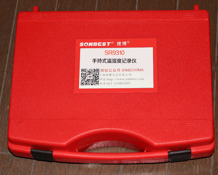 [SR9310]高精度手持式温湿度记录仪内部装箱图外包装