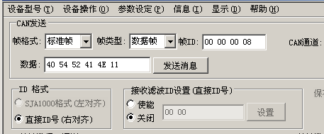 MODBUS-RTU,协议模块,CAN总线,温湿度