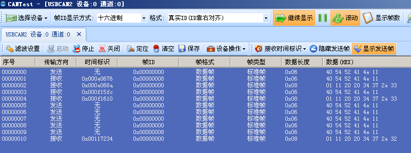 MODBUS-RTU,协议模块,CAN总线,温湿度