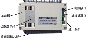 SM1202B-8,RS485,接口,多通道,PT1000,变送,模块,(4通道，8通道，16通道可选)