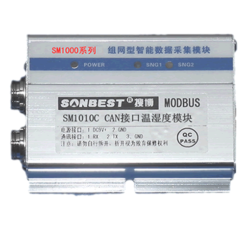 MODBUS-RTU,协议模块,CAN总线,温湿度