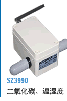 SZ3990 ZIGBEE无线二氧化碳、湿度、温度一体式传感器