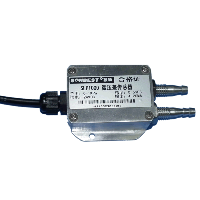 [SLP1000]微差压传感器