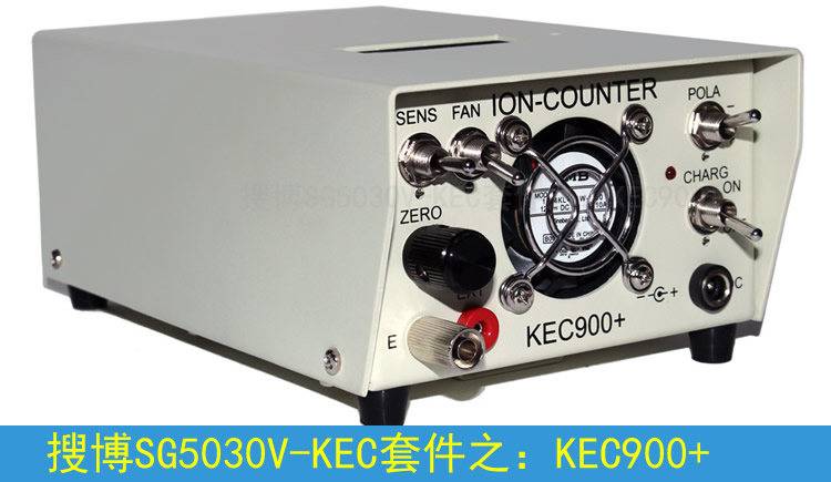 KEC900+林业专业负离子测量仪GRPS套件