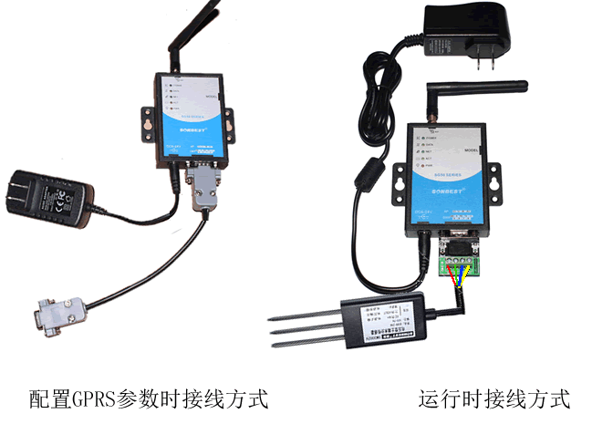 [SG5030V-3002] GPRS土壤水分温度一体式传感器 接线方式