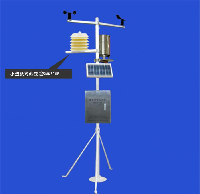 [SM6391B]百叶箱户外温湿度、光照度一体式传感器小型气象站应用