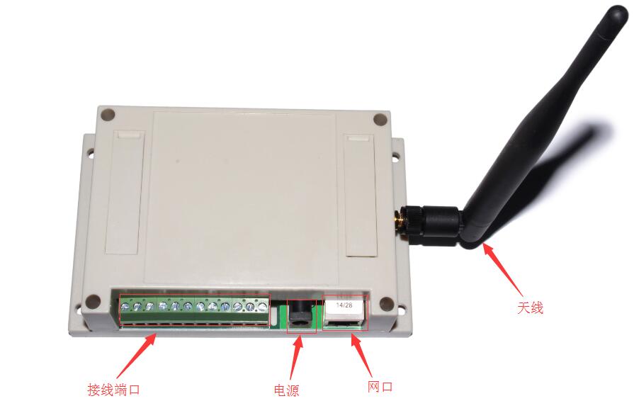 [SW3650T-4 ]4路继电器控制模块 插口说明