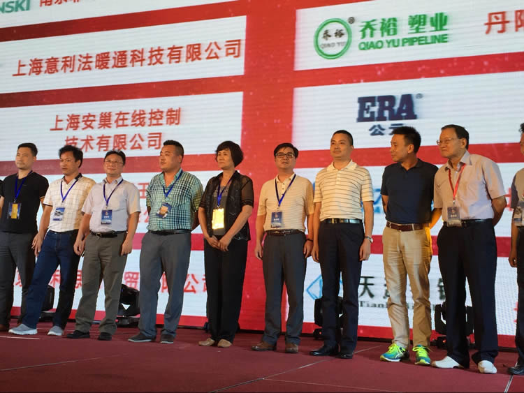 搜博参加第8届地热泵行业高层论坛