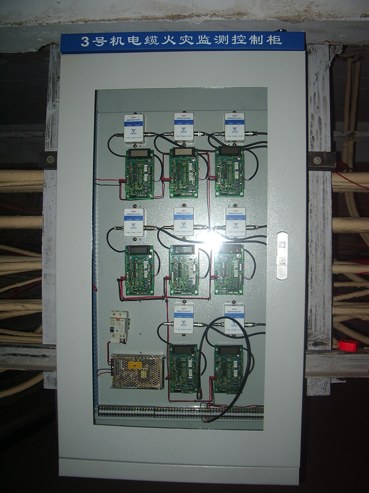 2# machine cable monitoring control cabinet