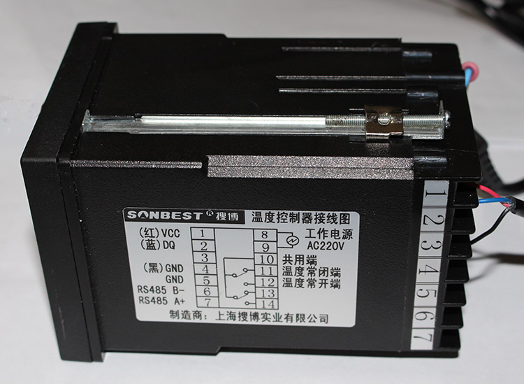 SCT2002智能温度控制器 数显温控仪表 电子调节温控仪 温度报警器仪表