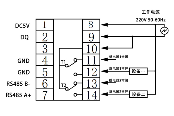 SCT2002智能温度控制器 数显温控仪表 电子调节温控仪 温度报警器仪表