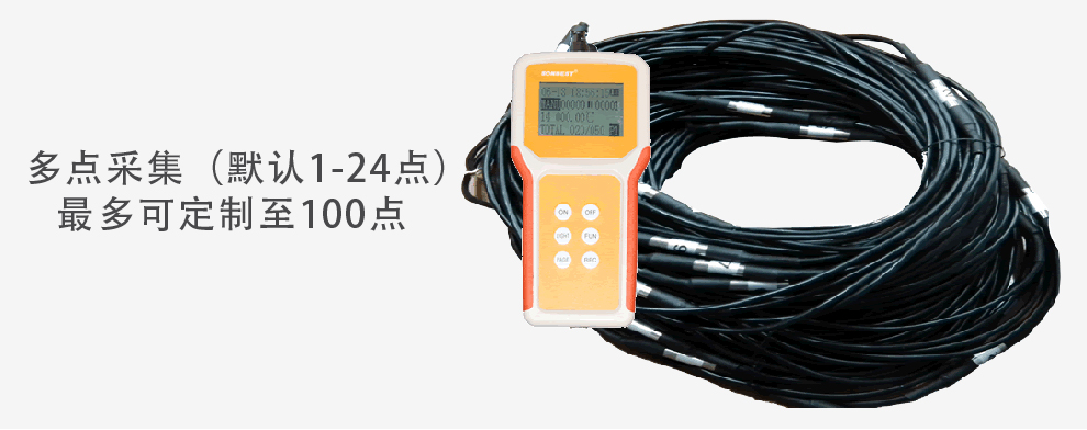 SR9300