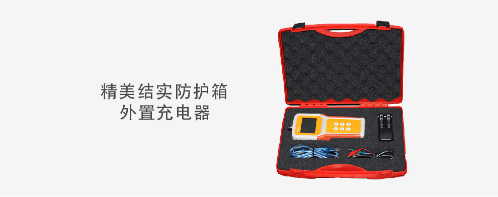 SR9300
