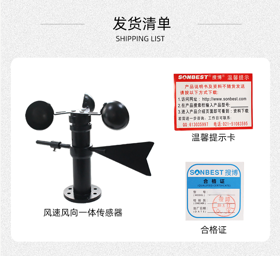 SM5388