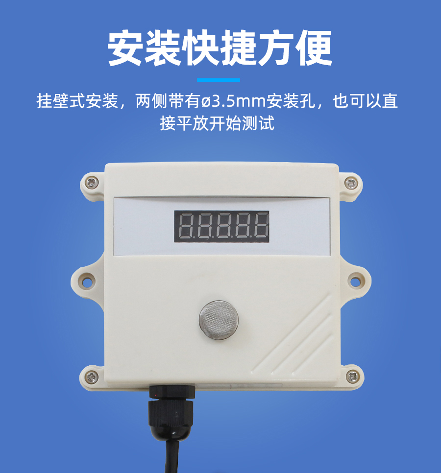 SD2130V-NH3